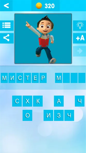 УГАДАЙ БЛОГЕРА [МОД: Много монет, Открытые уровни и Мега MOD] Screenshot 3