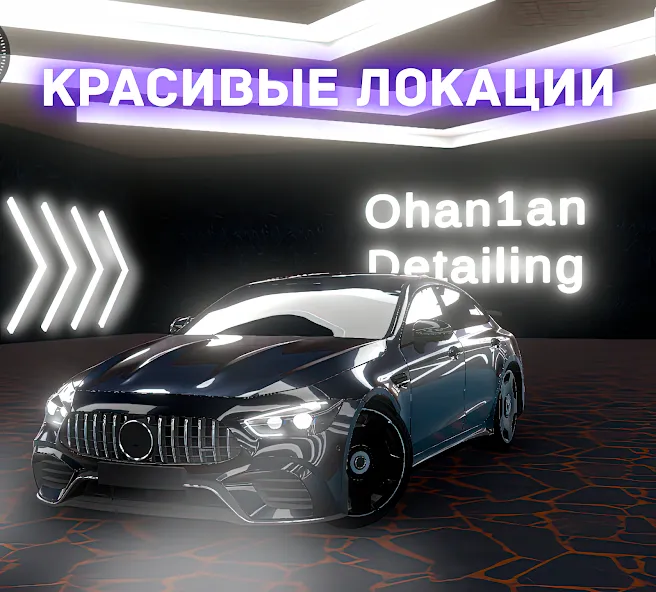 Hustle in Caucasus (Хастл в Кавказе) [МОД: Меню, Бесконечные монеты и Открытые уровни] Screenshot 1