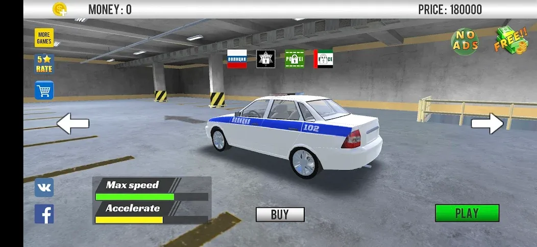 Police Car Chase [МОД: Меню, Бесконечные монеты и Открытые уровни] Screenshot 2