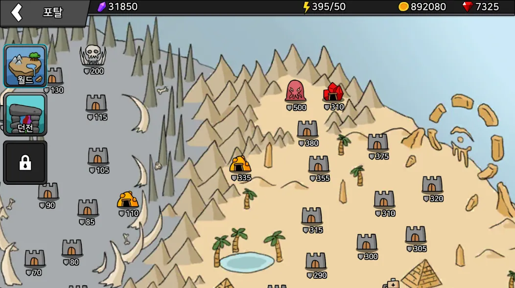 Arrow War [МОД: Все открыто, Дополнительные деньги и Меню MOD] Screenshot 5