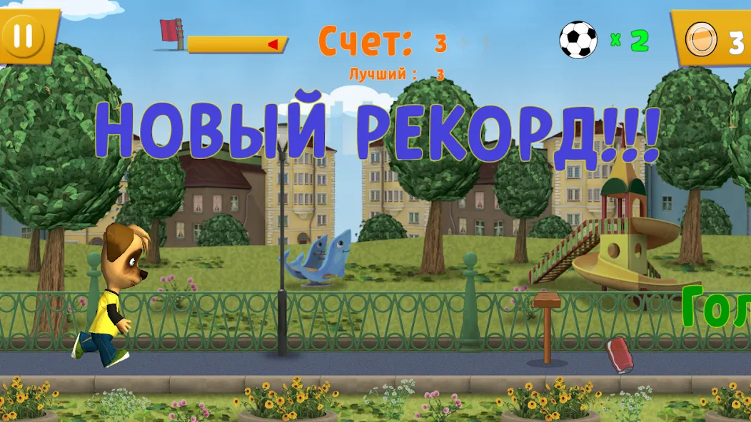 Pooches: Street Soccer [МОД: Деньги, Монеты и Меню MOD] Screenshot 3