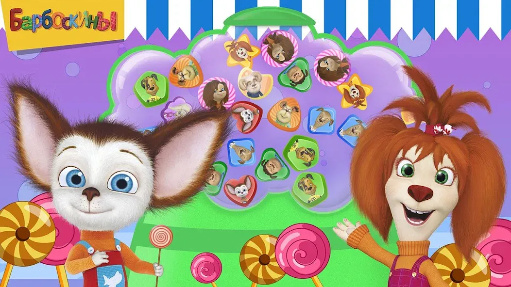 Pooches Supermarket: Shopping [МОД: Много монет, Открытые уровни и Мега MOD] Screenshot 3