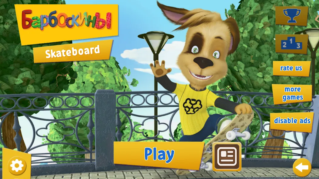 Pooches: Skateboard [МОД: Много монет, Открытые уровни и Мега MOD] Screenshot 1