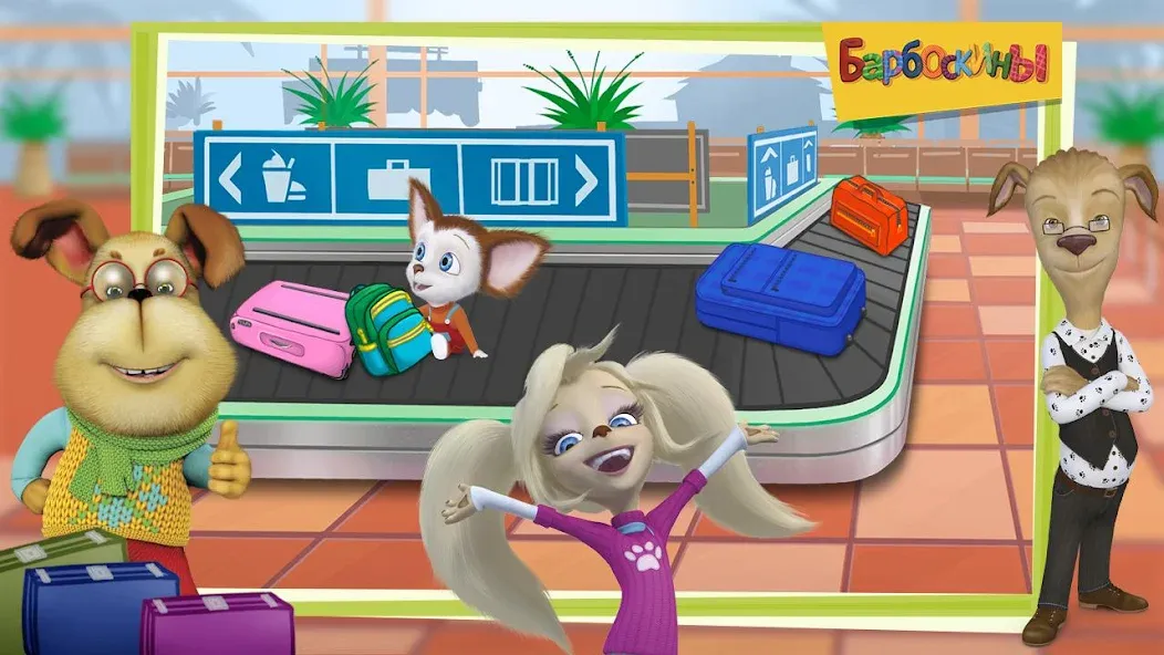The Barkers: Funny adventures [МОД: Бесконечные деньги, Монеты и Мега MOD] Screenshot 3
