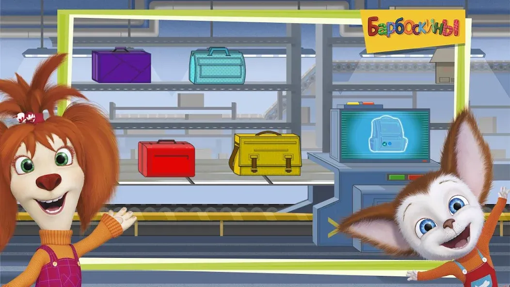 The Barkers: Funny adventures [МОД: Бесконечные деньги, Монеты и Мега MOD] Screenshot 4