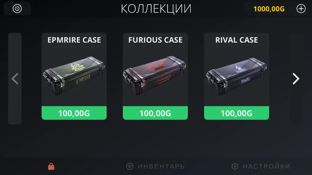 Case simulator for Standoff 2 [МОД: Меню, Бесконечные монеты и Открытые уровни] Screenshot 1