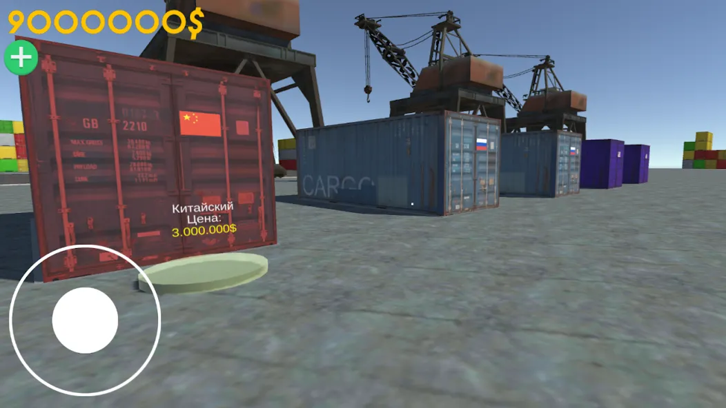Opening Сar Сontainers [МОД: Меню, Бесконечные монеты и Открытые уровни] Screenshot 4
