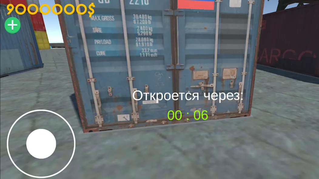 Opening Сar Сontainers [МОД: Меню, Бесконечные монеты и Открытые уровни] Screenshot 5