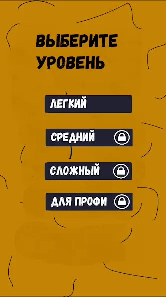 Тест по А4: 2 часть [МОД: Бесконечные деньги, Монеты и Мега MOD] Screenshot 3