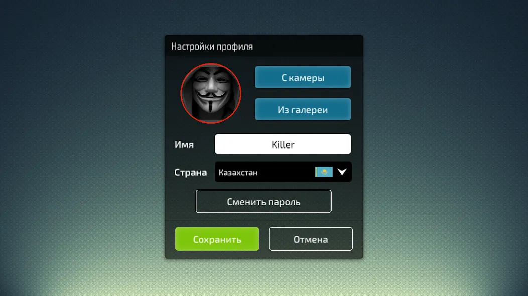 Белка KZ - карточная игра [МОД: Много денег, Монет и Все открыто] Screenshot 1