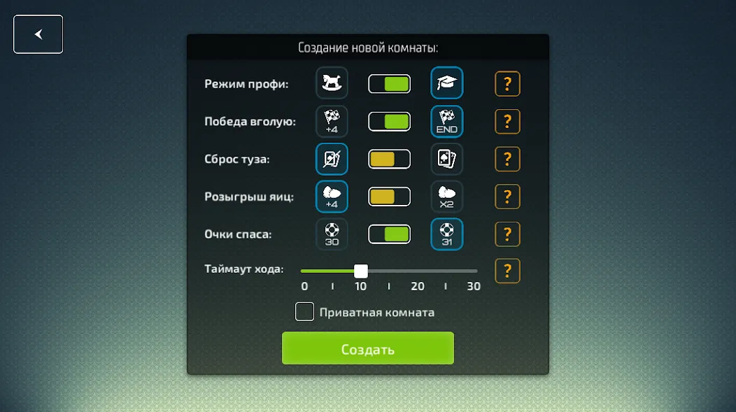 Белка KZ - карточная игра [МОД: Много денег, Монет и Все открыто] Screenshot 2