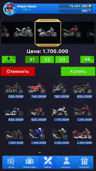 Case Simulator Things 2 [МОД: Меню, Бесконечные монеты и Открытые уровни] Screenshot 2