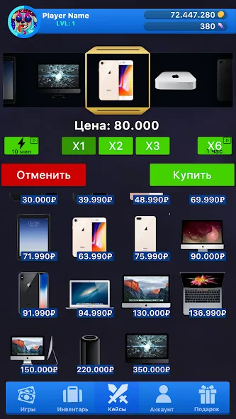 Case Simulator Things 2 [МОД: Меню, Бесконечные монеты и Открытые уровни] Screenshot 5