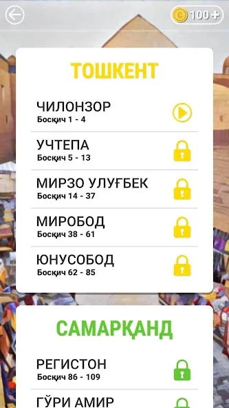 So'z O'yini 2023 [МОД: Много монет, Открытые уровни и Мега MOD] Screenshot 5