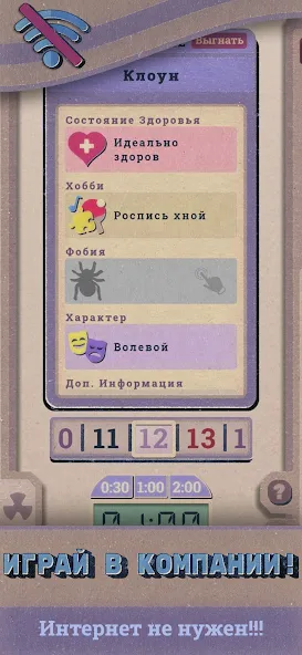 Shelter [МОД: Много денег, Монет и Все открыто] Screenshot 2