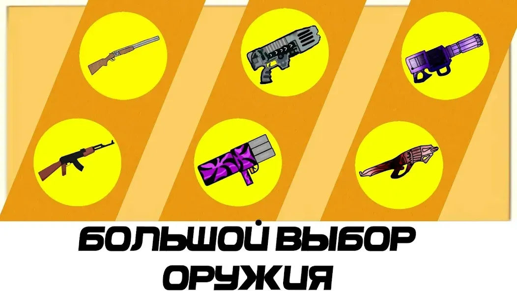 Zombies squards (Зомби отряды) [МОД: Деньги, Монеты и Меню MOD] Screenshot 1