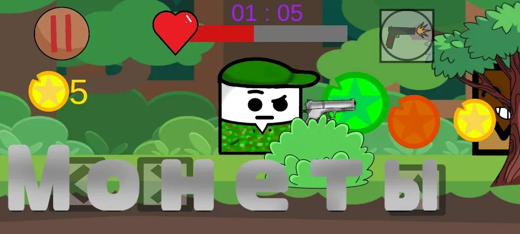 Zombies squards (Зомби отряды) [МОД: Деньги, Монеты и Меню MOD] Screenshot 4
