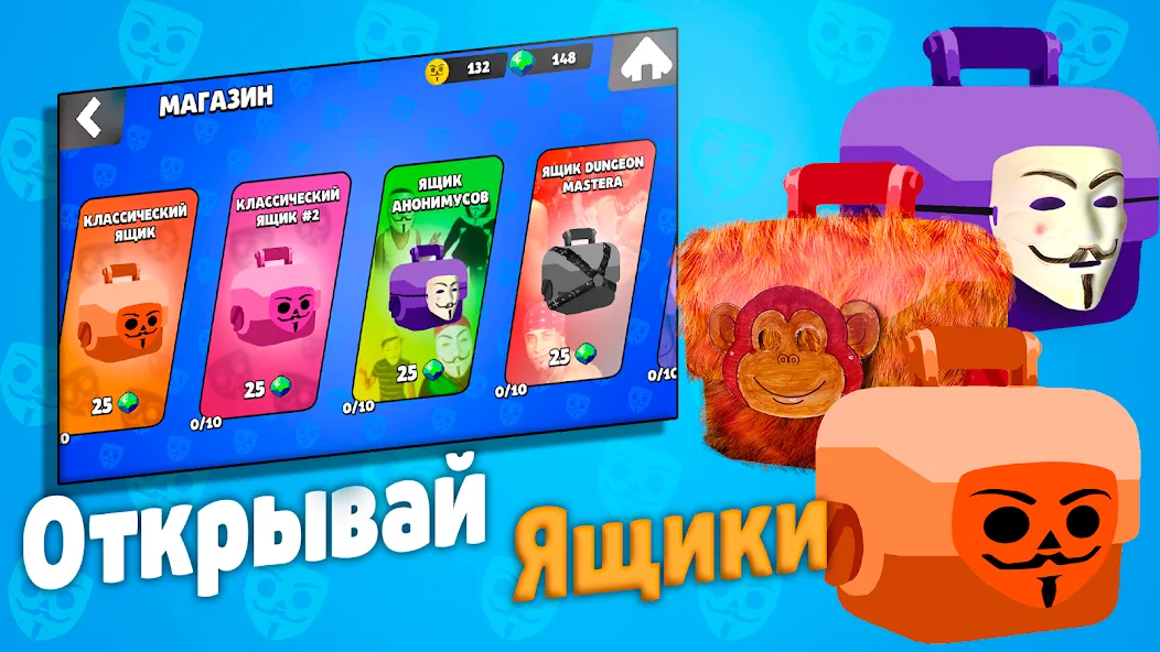 Бабл Квас [МОД: Меню, Бесконечные монеты и Открытые уровни] Screenshot 3
