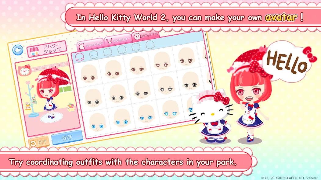 HelloKittyWorld2 Sanrio Kawaii (ХеллоуКиттиВорлд2 Санрио Каваии) [МОД: Все открыто, Дополнительные деньги и Меню MOD] Screenshot 3