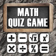Скачать Math - Quiz Game [МОД: Меню, Бесконечные монеты и Открытые уровни] | Взлом Math - Quiz Game на Андроид