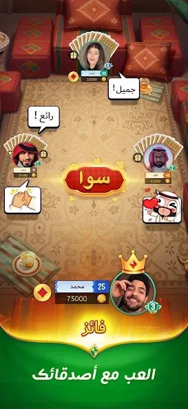 Akh Baloot (Ах Балут) [МОД: Много монет, Открытые уровни и Мега MOD] Screenshot 3