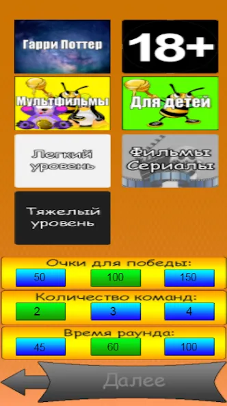 Alias - (Элиас) - Крокодил (Элиас) [МОД: Меню, Бесконечные монеты и Открытые уровни] Screenshot 1