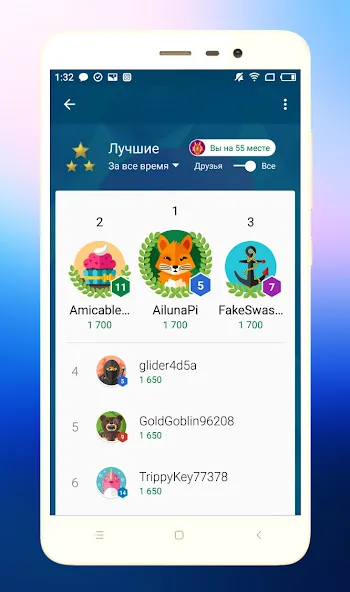 Quiz Battle Brain Pro (Брейн Квест) [МОД: Много монет, Открытые уровни и Мега MOD] Screenshot 5