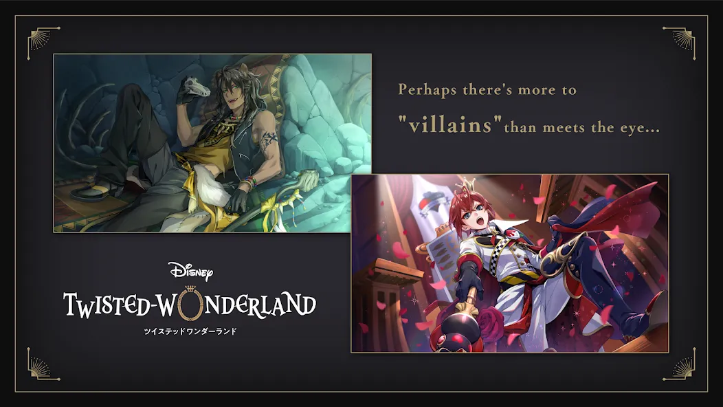 Disney Twisted-Wonderland (Дисней Твистед) [МОД: Деньги, Монеты и Меню MOD] Screenshot 1