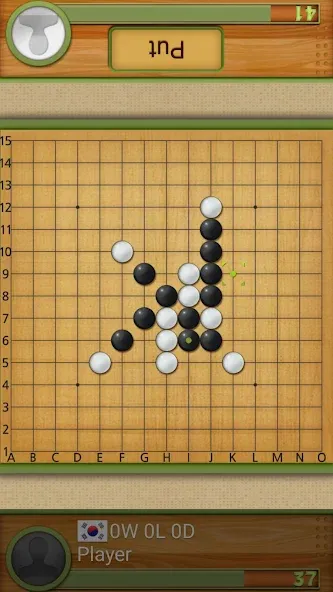 Dr. Gomoku [МОД: Много денег, Монет и Все открыто] Screenshot 3
