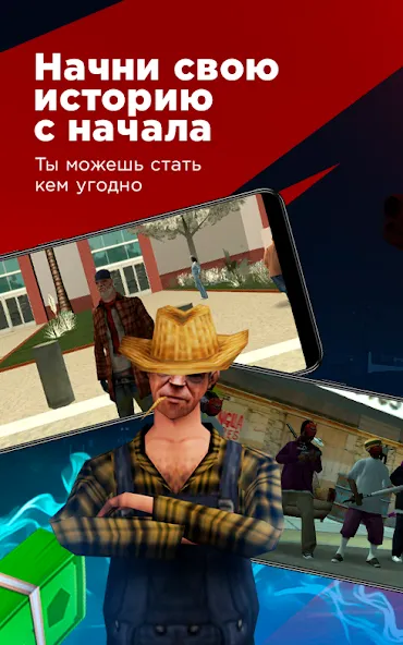Arizona Monitoring (Аризона Мобайл) [МОД: Деньги, Монеты и Меню MOD] Screenshot 1