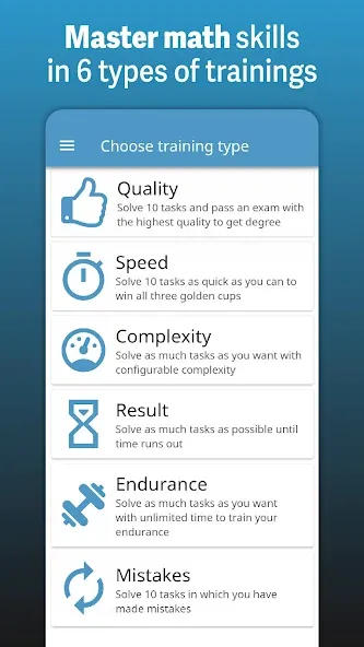 Speed Math Mental Quick Games [МОД: Много денег, Монет и Все открыто] Screenshot 1
