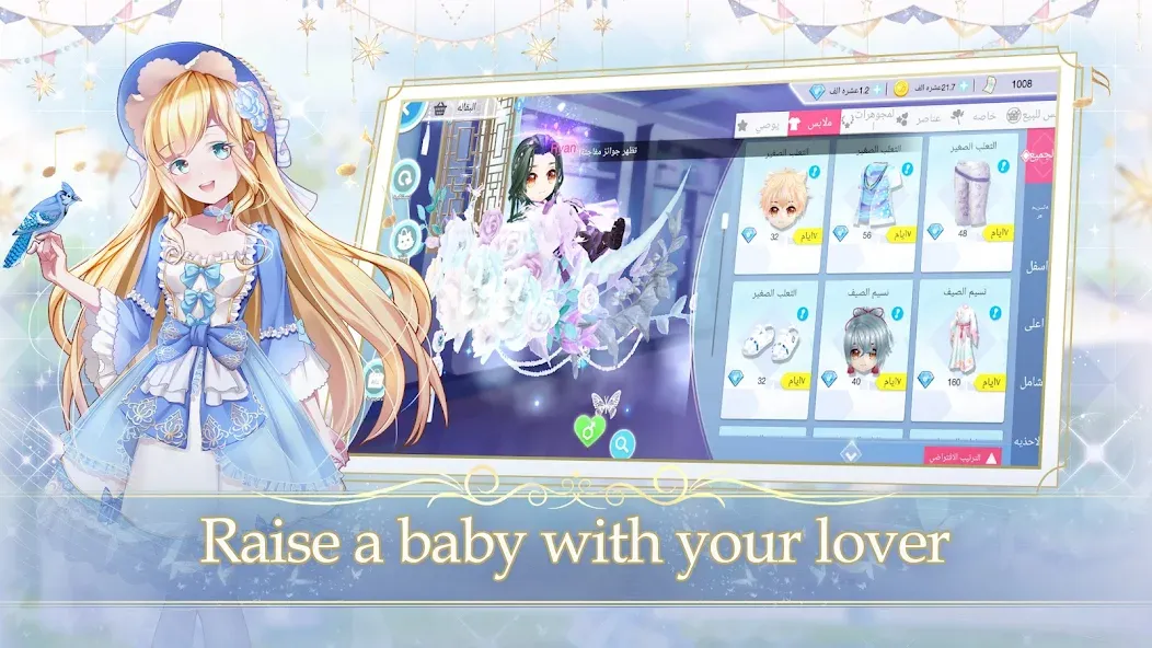 Sweet Dance-INT (вит Данце) [МОД: Все открыто, Дополнительные деньги и Меню MOD] Screenshot 1