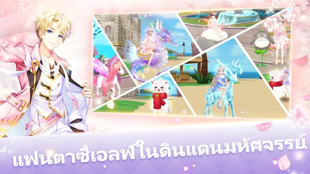 Sweet Dance-TH (Свит данс) [МОД: Все открыто, Дополнительные деньги и Меню MOD] Screenshot 1
