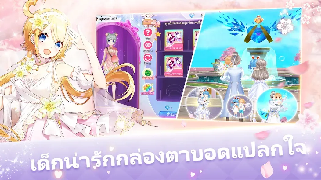 Sweet Dance-TH (Свит данс) [МОД: Все открыто, Дополнительные деньги и Меню MOD] Screenshot 3