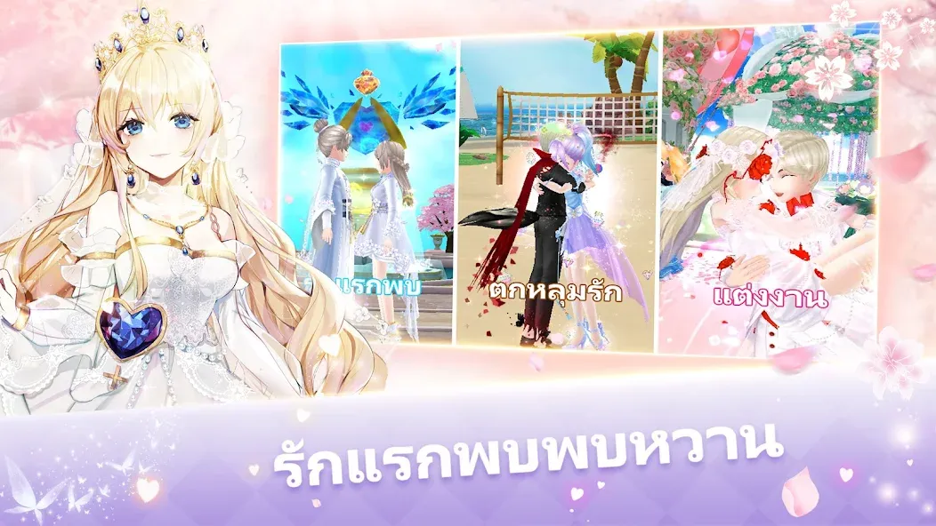 Sweet Dance-TH (Свит данс) [МОД: Все открыто, Дополнительные деньги и Меню MOD] Screenshot 5