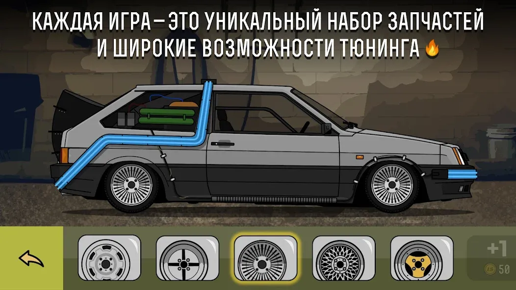 LS Garage - Симулятор тюнинга (ЛС Гараж) [МОД: Все открыто, Дополнительные деньги и Меню MOD] Screenshot 2