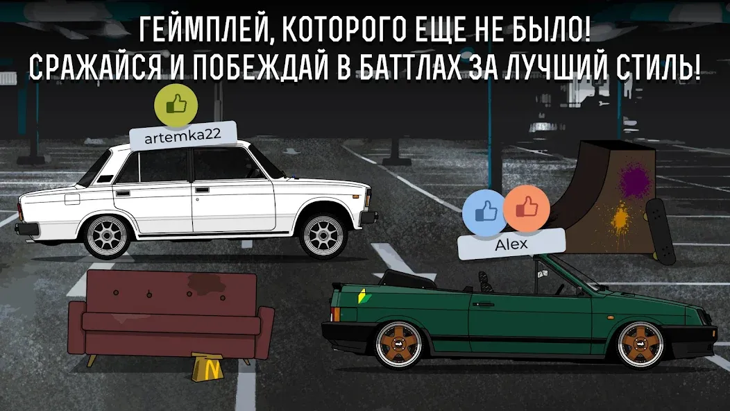 LS Garage - Симулятор тюнинга (ЛС Гараж) [МОД: Все открыто, Дополнительные деньги и Меню MOD] Screenshot 3