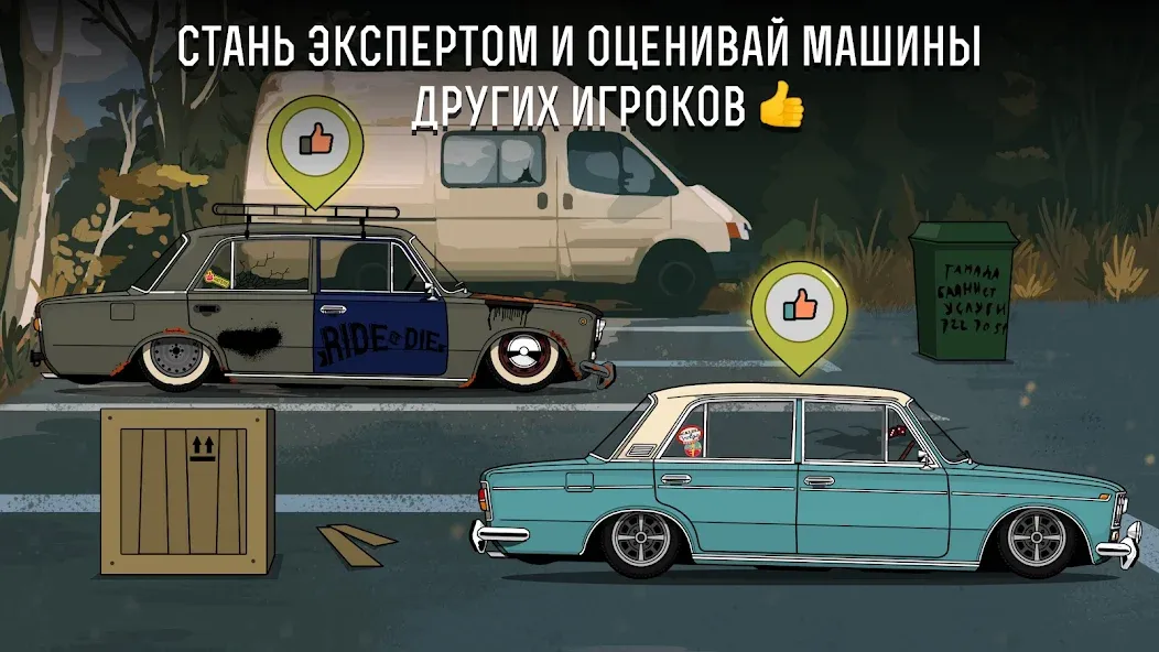 LS Garage - Симулятор тюнинга (ЛС Гараж) [МОД: Все открыто, Дополнительные деньги и Меню MOD] Screenshot 4