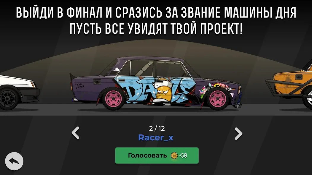 LS Garage - Симулятор тюнинга (ЛС Гараж) [МОД: Все открыто, Дополнительные деньги и Меню MOD] Screenshot 5