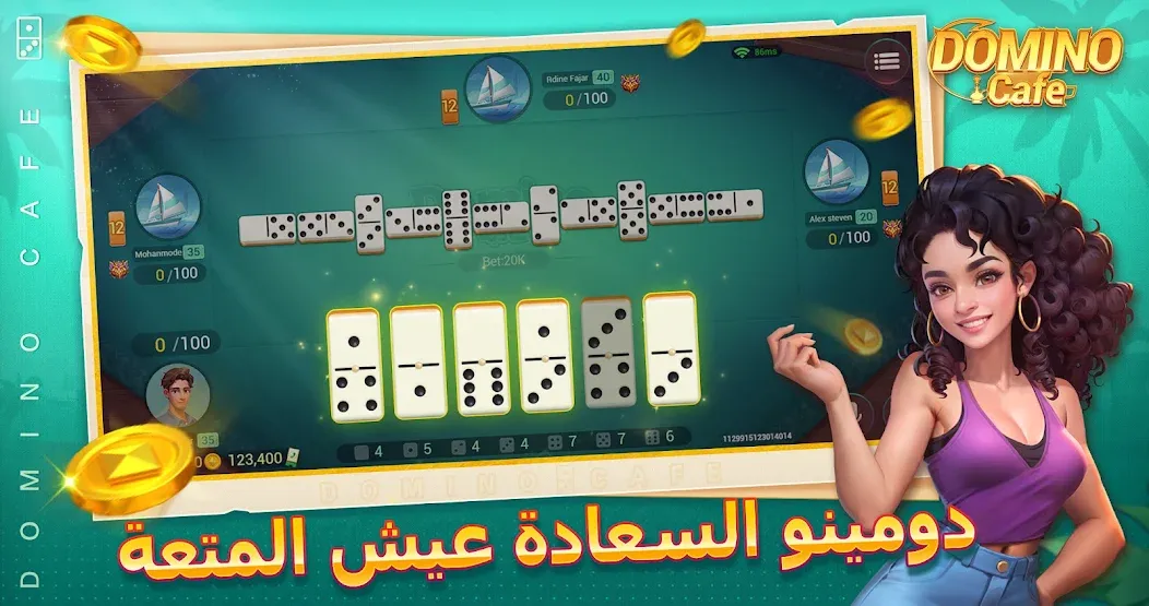 Domino Cafe - Online Game (Домино Кафе) [МОД: Деньги, Монеты и Меню MOD] Screenshot 1