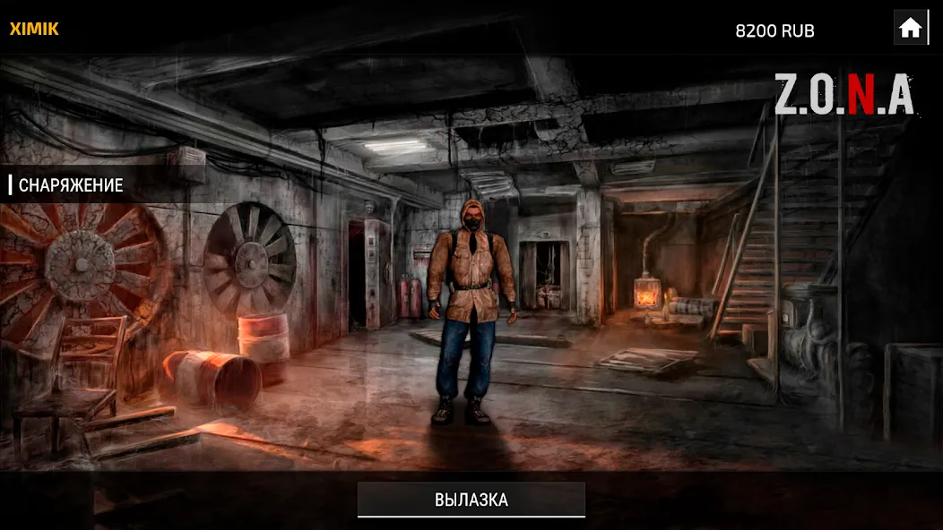 Z.O.N.A: Dead Air [МОД: Бесконечные деньги, Монеты и Мега MOD] Screenshot 3