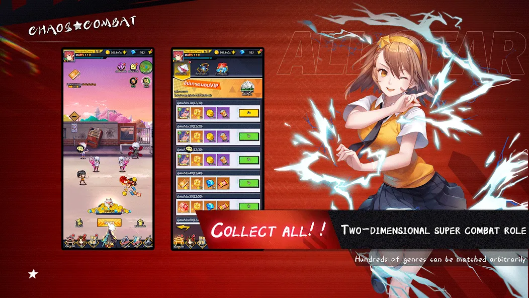 Chaos Combat (Хаос Комбат) [МОД: Бесконечные деньги, Монеты и Мега MOD] Screenshot 3