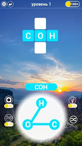 Игры в слова: поиск слова - со [МОД: Меню, Бесконечные монеты и Открытые уровни] Screenshot 4