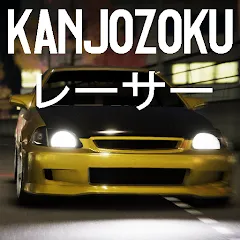 Скачать Kanjozokuレーサ Racing Car Games [МОД: Бесконечные деньги, Монеты и Мега MOD] | Взлом Kanjozokuレーサ Racing Car Games на Андроид