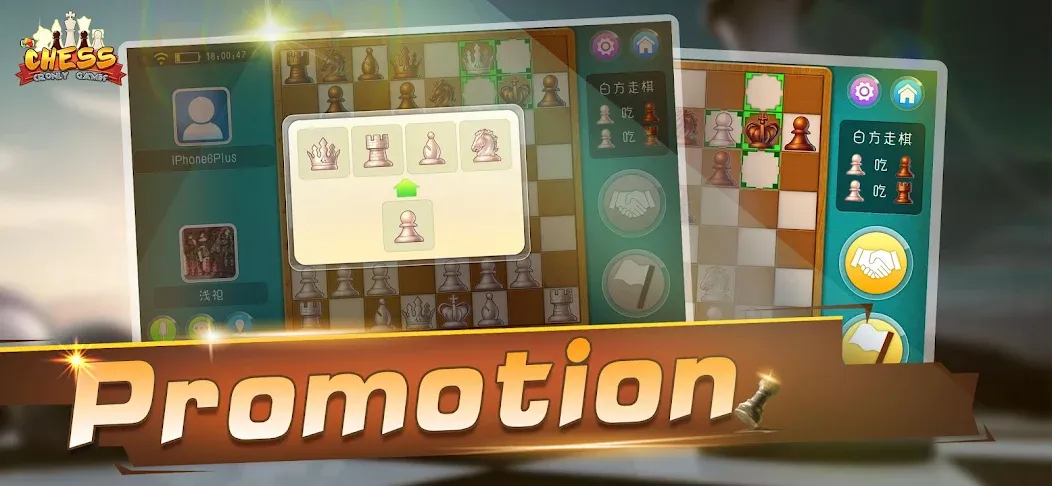 Chess - Online Game Hall (Шахматы) [МОД: Бесконечные деньги, Монеты и Мега MOD] Screenshot 3