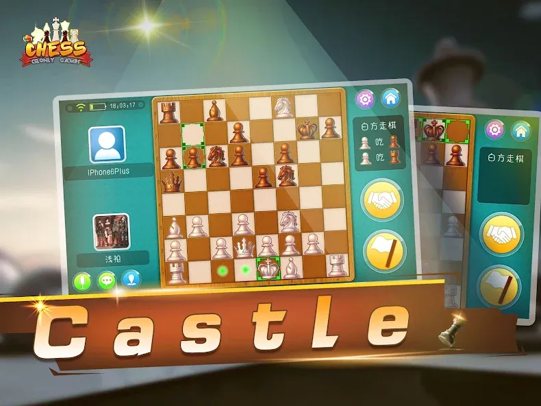 Chess - Online Game Hall (Шахматы) [МОД: Бесконечные деньги, Монеты и Мега MOD] Screenshot 4