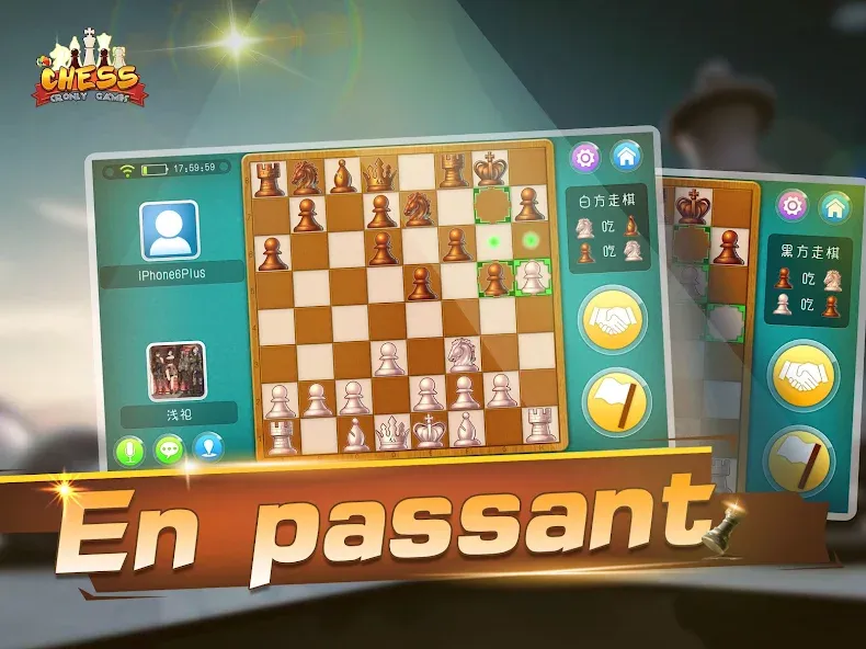 Chess - Online Game Hall (Шахматы) [МОД: Бесконечные деньги, Монеты и Мега MOD] Screenshot 5