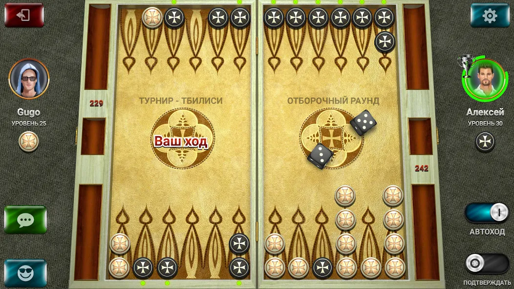 Nardy: Championship online [МОД: Деньги, Монеты и Меню MOD] Screenshot 1