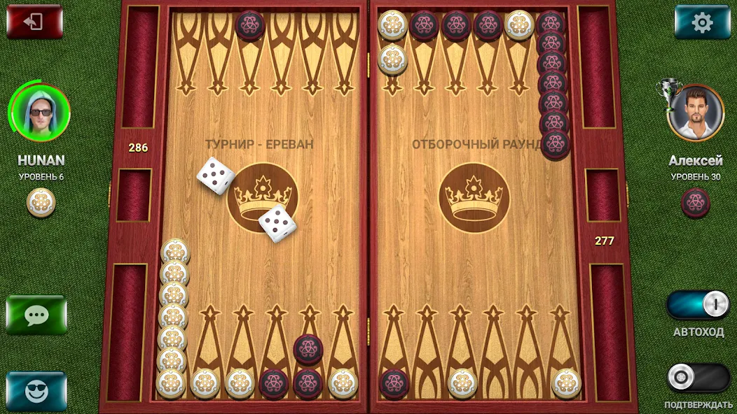 Nardy: Championship online [МОД: Деньги, Монеты и Меню MOD] Screenshot 3