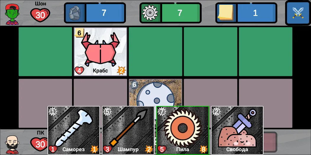 Cards of rock, scissors and pa [МОД: Много монет, Открытые уровни и Мега MOD] Screenshot 2